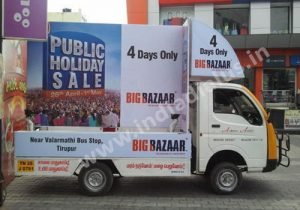 Big-Bazar_Mobille-Van-Branding_India-Dial-Us