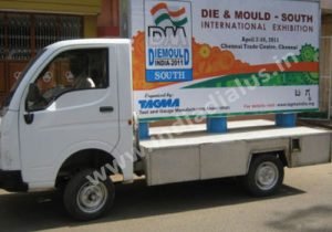 DM_Mobille-Van-Branding_India-Dial-Us