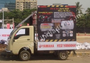 Yamaha_Mobille-Van-Branding_India-Dial-Us